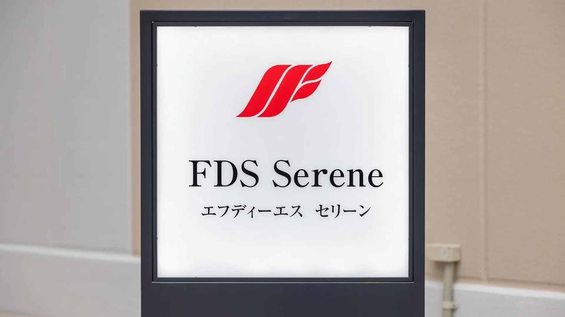 Fds Serene Osaka Apartment